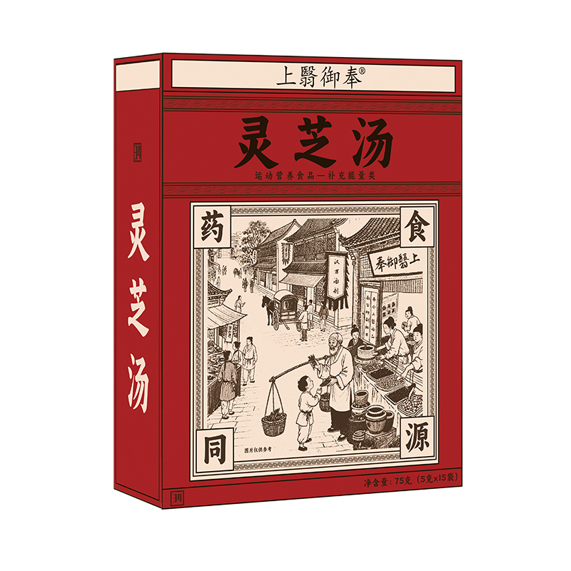 灵芝汤.jpg