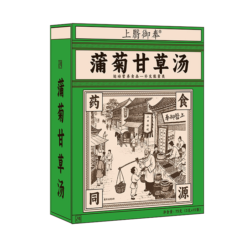 蒲草甘草汤.jpg