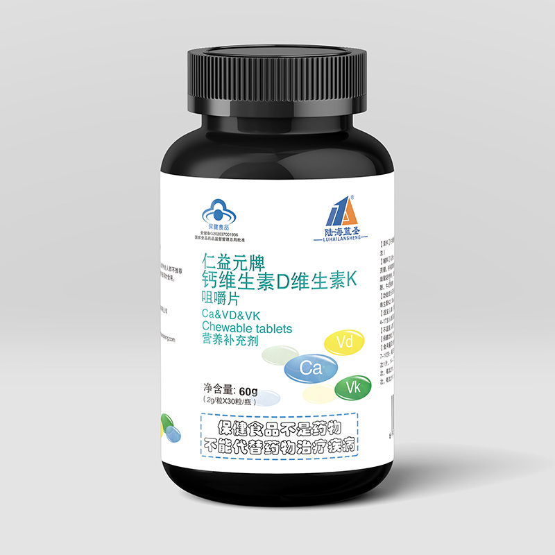钙维生素D维生素K咀嚼片.jpg