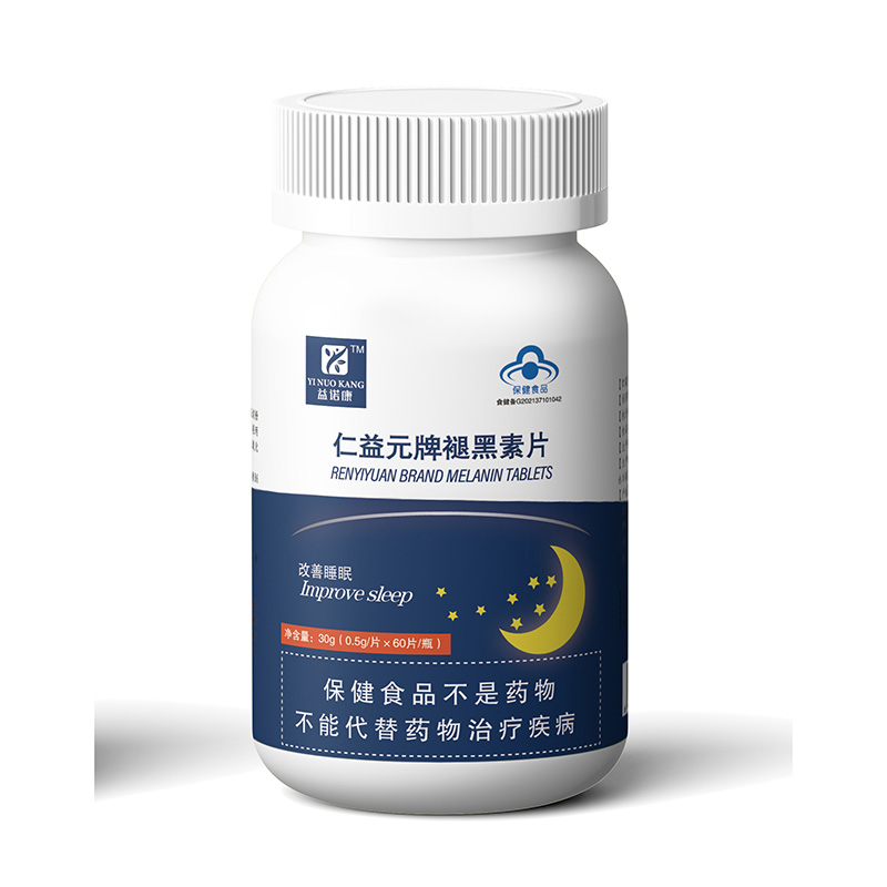 褪黑素.jpg