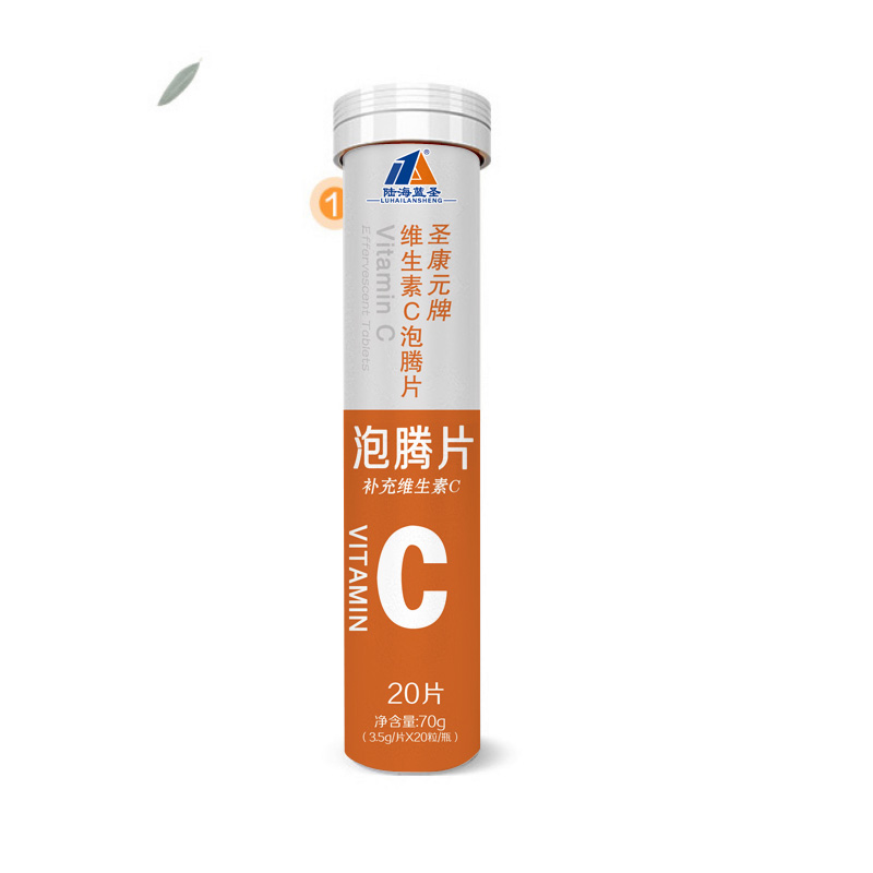 维生素C泡腾片1.jpg