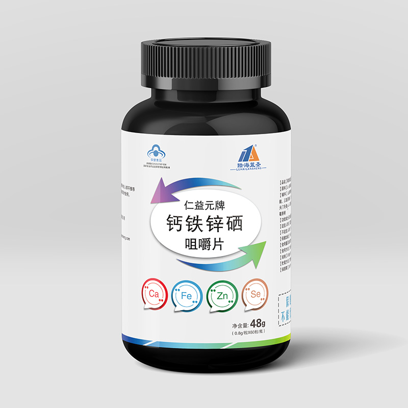 钙铁锌硒咀嚼片.jpg