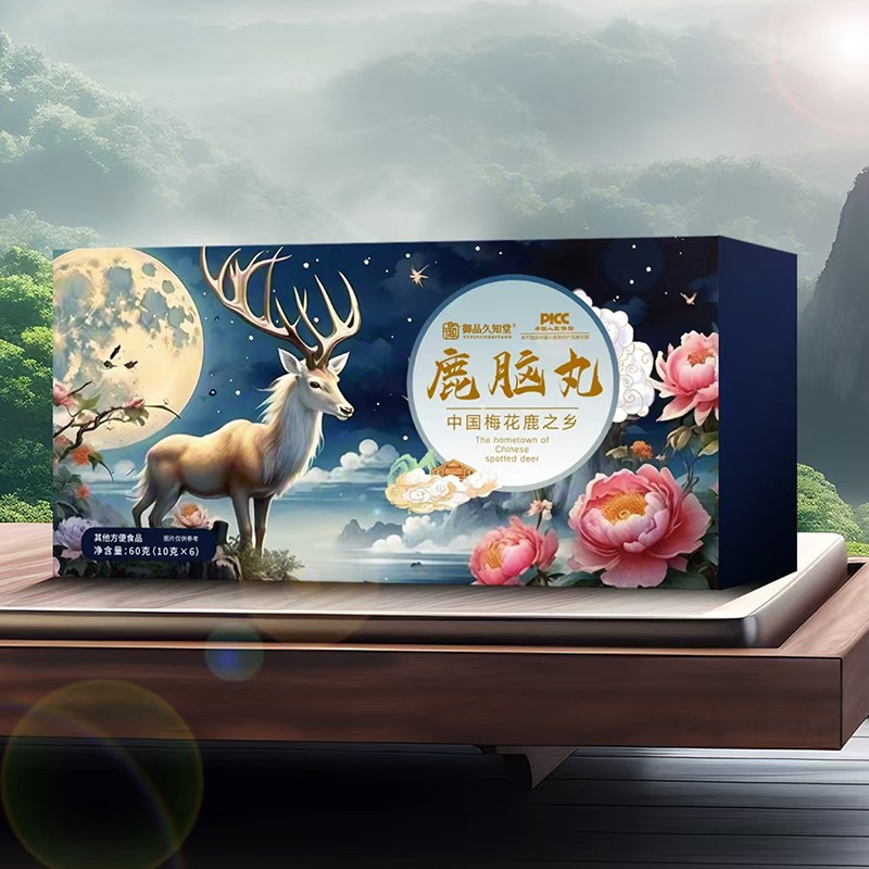 鹿脑丸.jpg