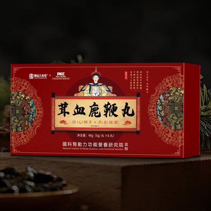 茸血鹿鞭丸.jpg