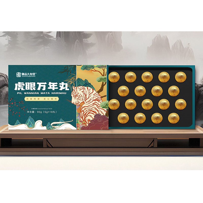 虎眼万年丸.jpg