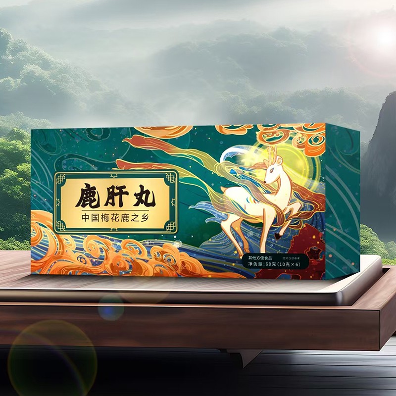 鹿肝丸.jpg
