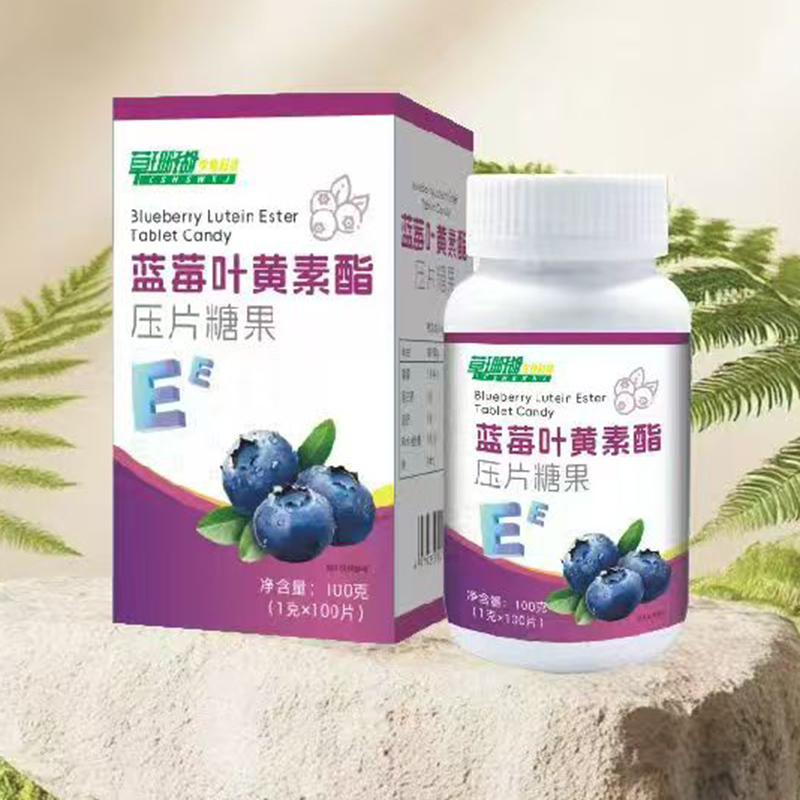 蓝莓叶黄素酯压片糖果.jpg