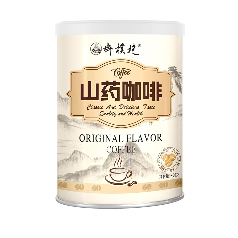 山药咖啡.jpg