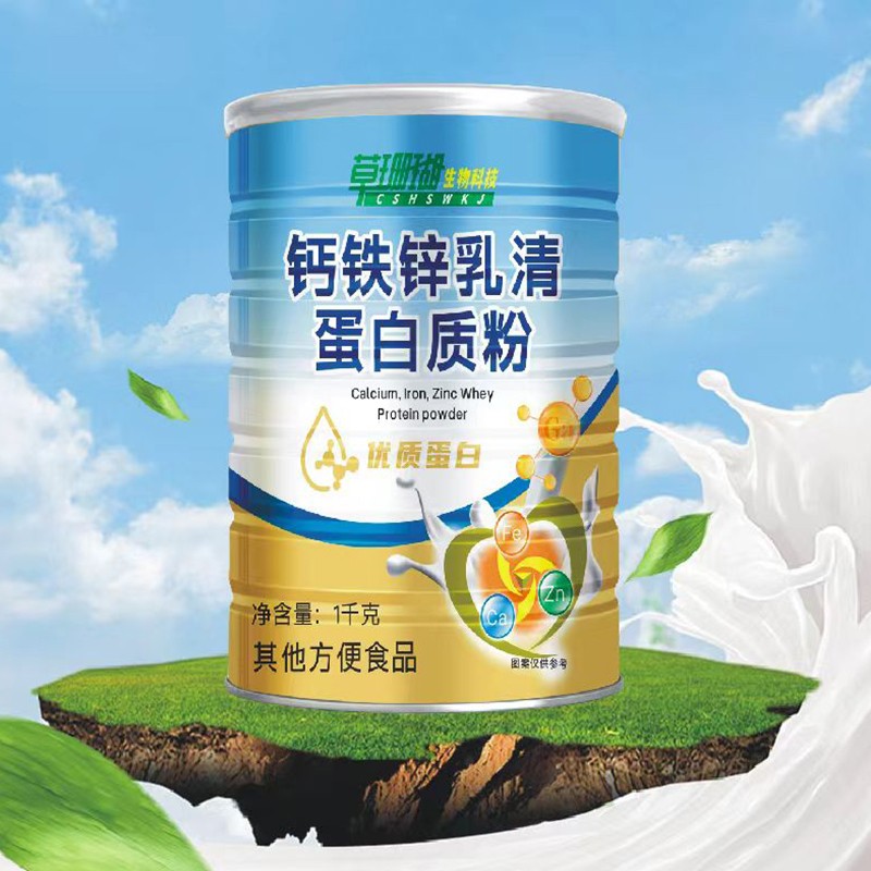 钙铁锌乳清蛋白质粉.jpg