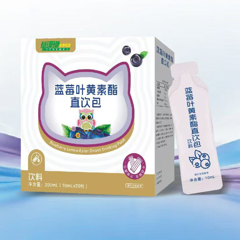 蓝莓叶黄素酯直饮包.jpg