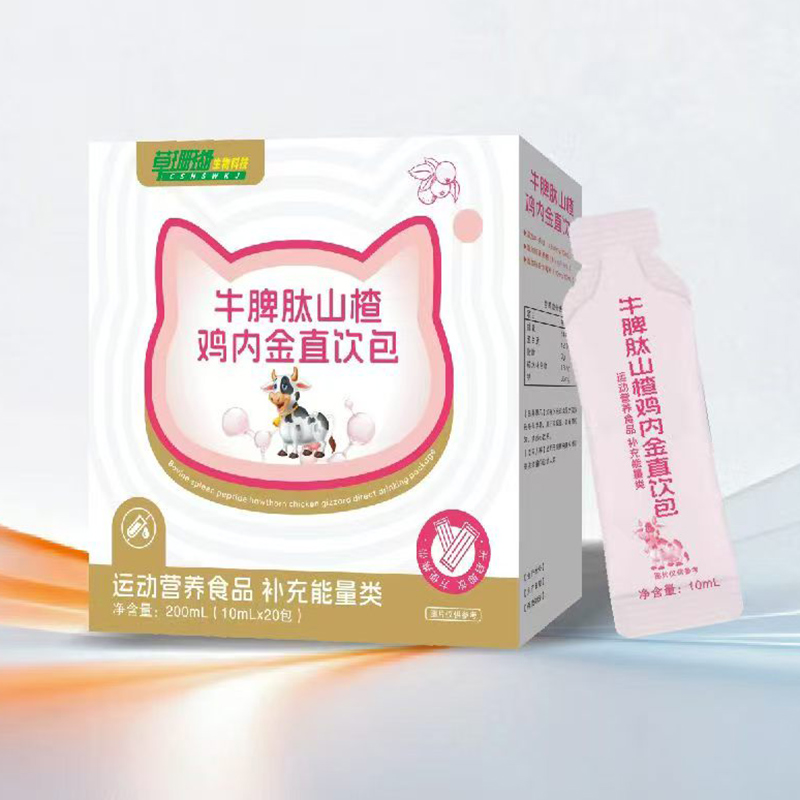 牛脾肽山楂鸡内金直饮包.jpg