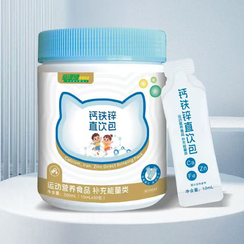 钙铁锌直饮包300ml.jpg
