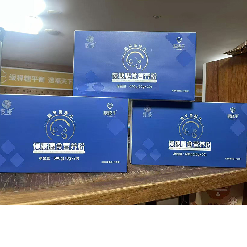 慢糖膳食营养粉.jpg