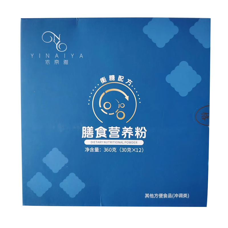 衡糖配方膳食营养粉.jpg