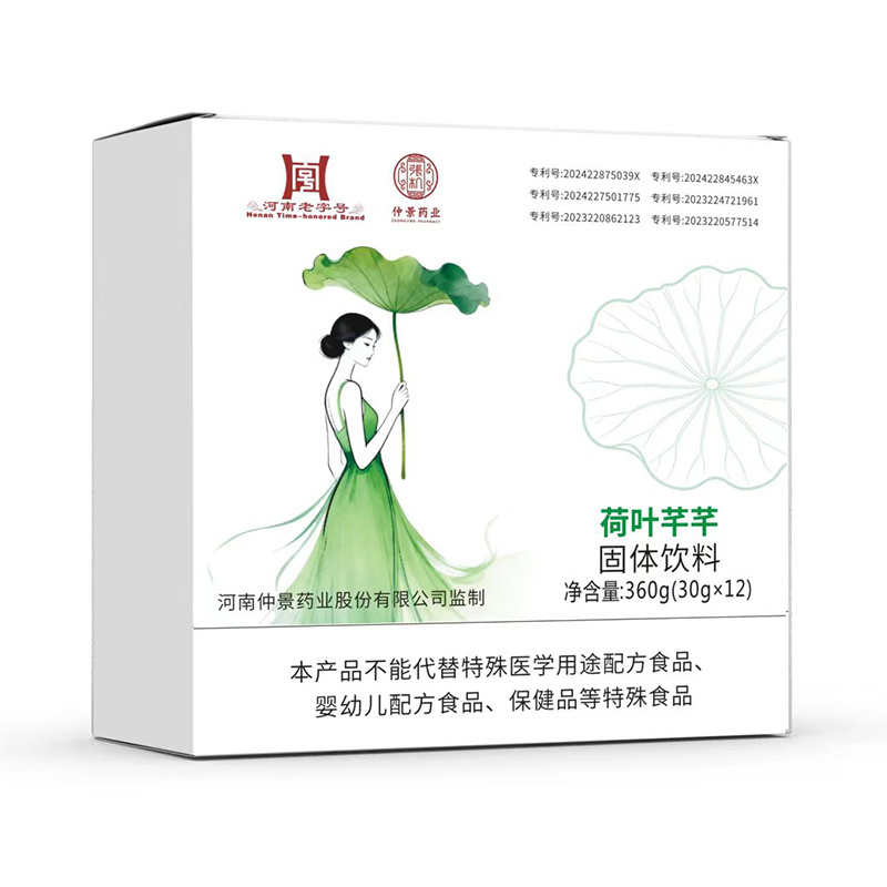 荷叶芊芊固体饮料.jpg
