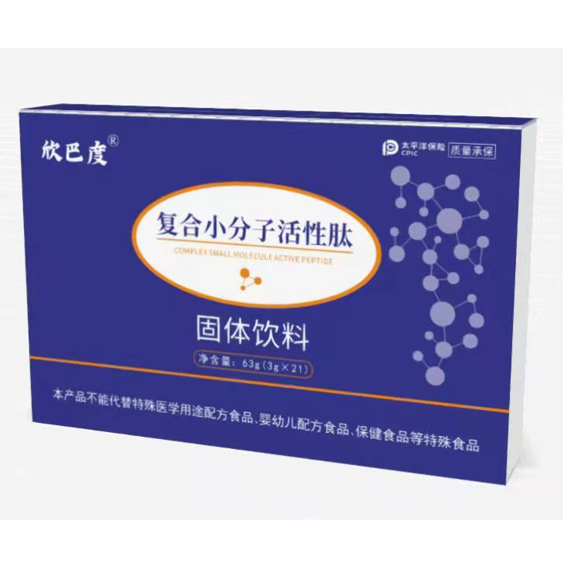 复合小分子活性肽固体饮料.jpg