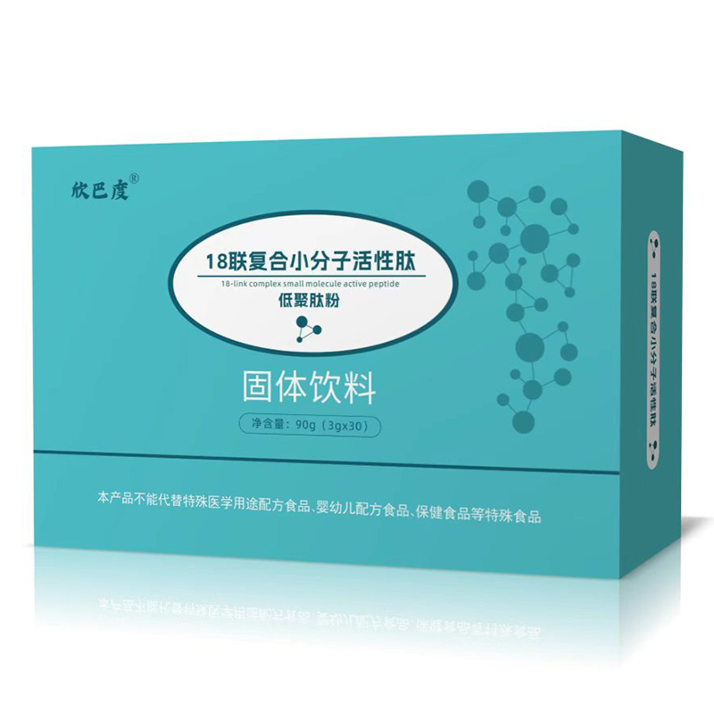 18联复合小分子活性肽低聚肽粉固体饮料.jpg