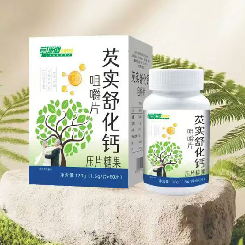 芡实舒化钙压片糖果.jpg