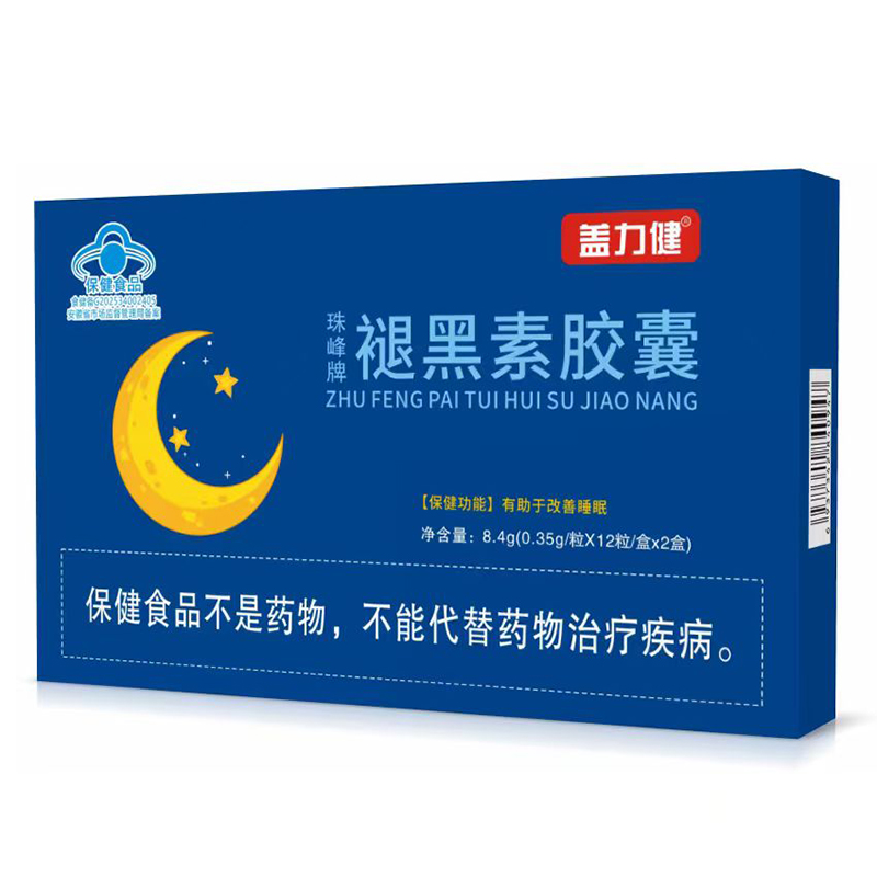 褪黑素胶囊.jpg