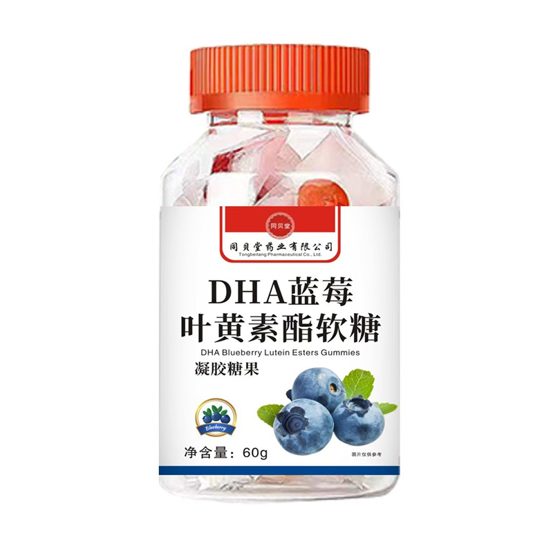 DHA蓝莓叶黄素酯软糖.jpg