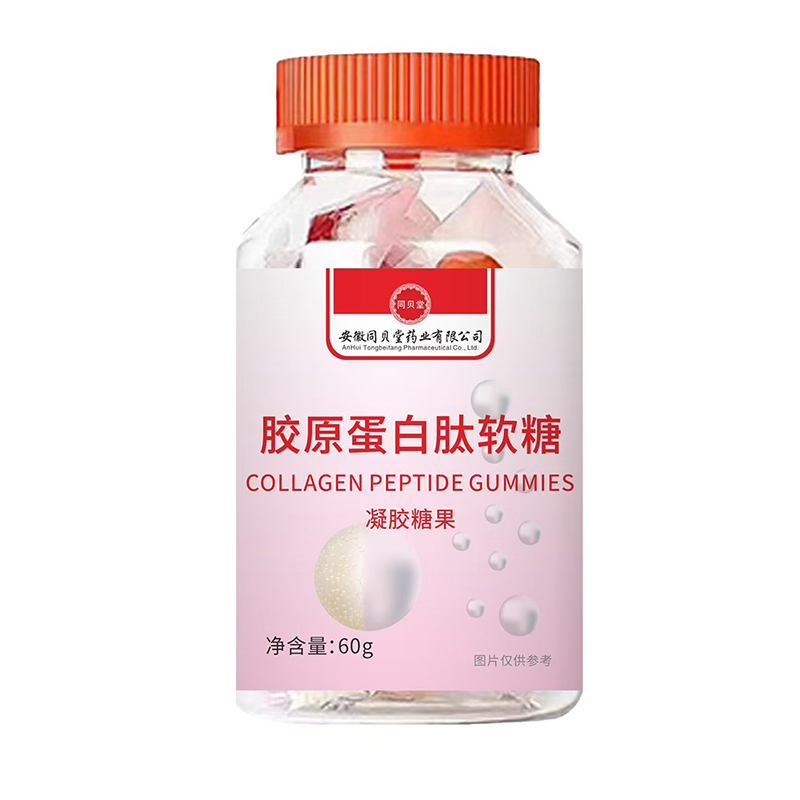 胶原蛋白肽软糖.jpg