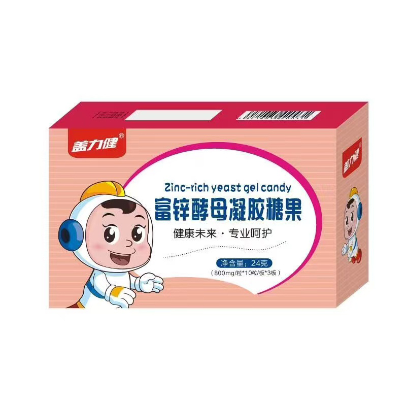 富锌酵母凝胶糖果.jpg