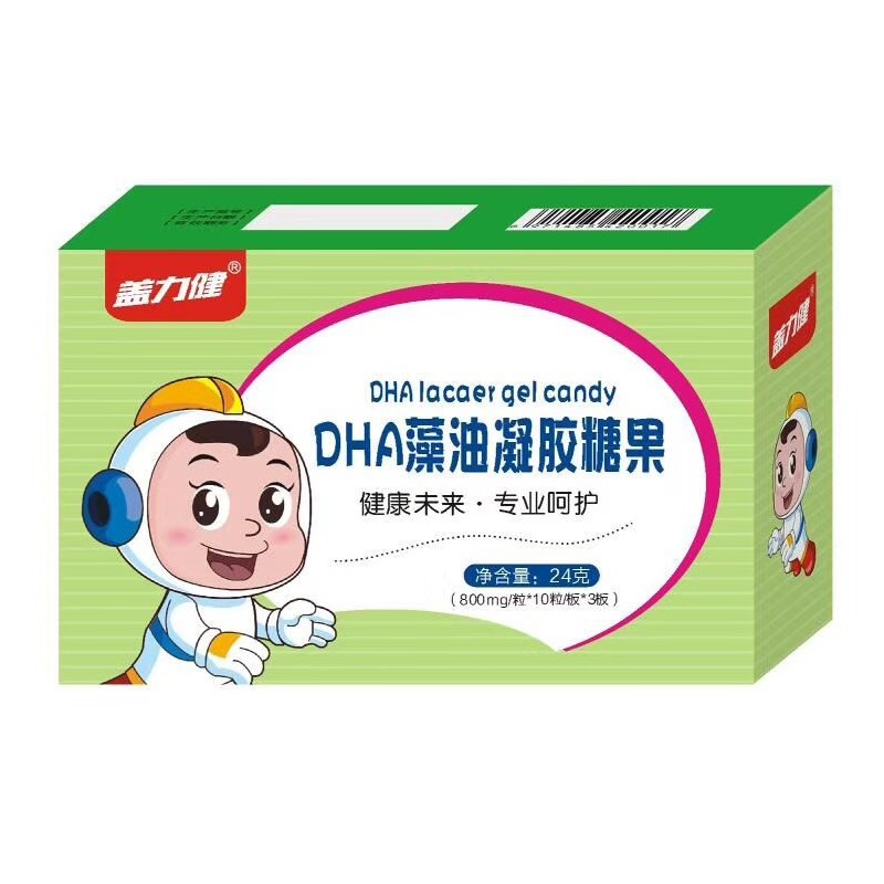 DHA藻油凝胶糖果.jpg