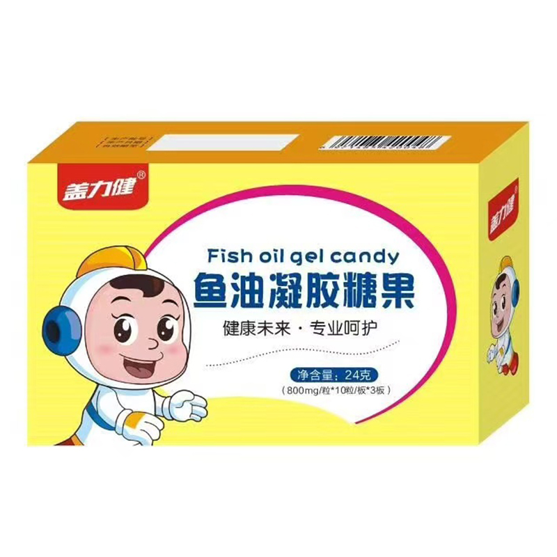鱼油凝胶糖果.jpg