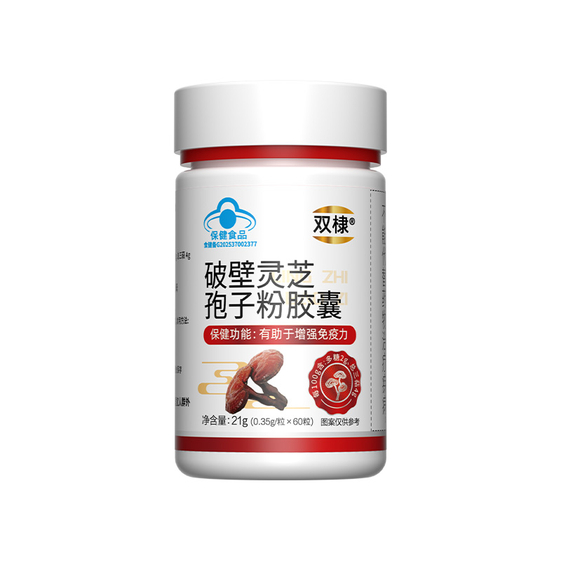 双棣破壁灵芝孢子粉胶囊.jpg