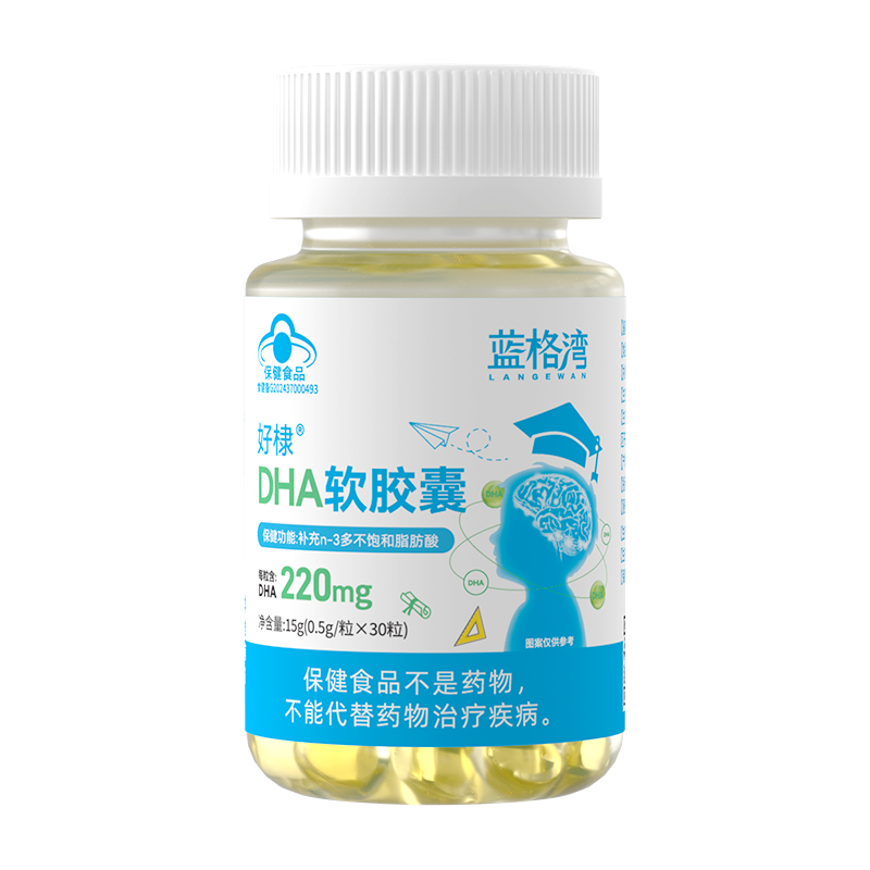好棣DHA软胶囊.jpg