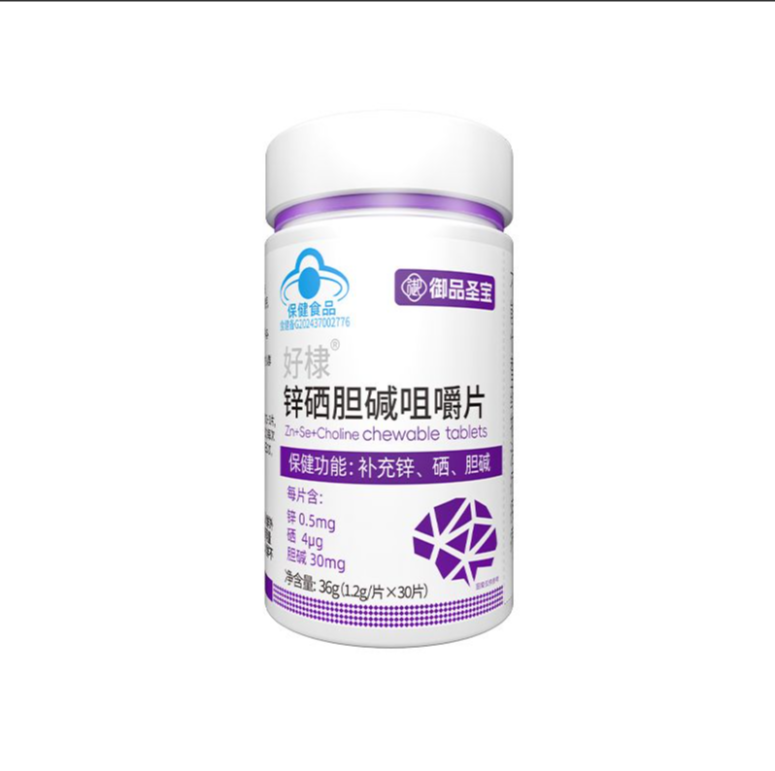 好棣锌硒胆碱咀嚼片.png