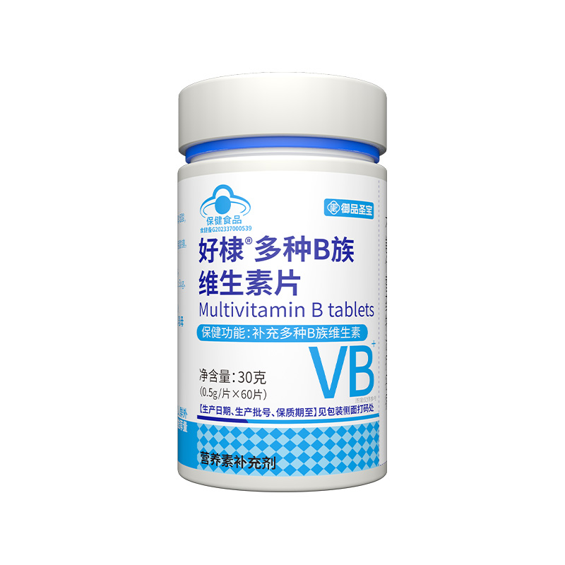 好棣多种B族维生素片.jpg