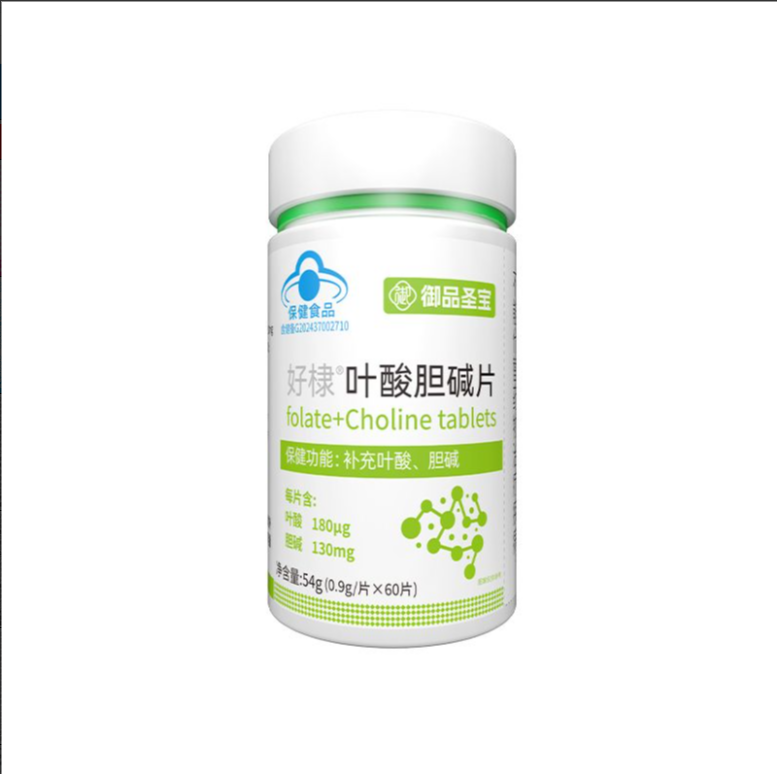 好棣叶酸胆碱片.png