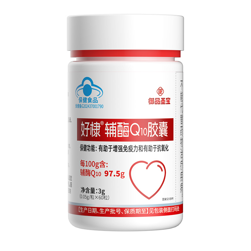 好棣辅酶Q10胶囊60粒.jpg