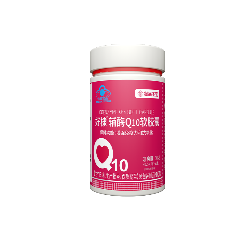 好棣辅酶Q10软胶囊 蓝帽食品.png