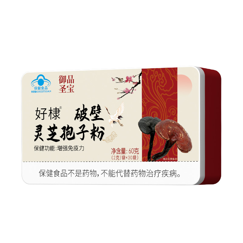 好棣破壁灵芝孢子粉.jpg