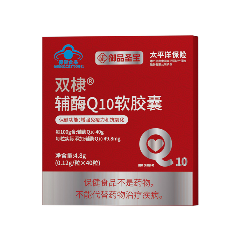 双棣辅酶Q10软胶囊.jpg