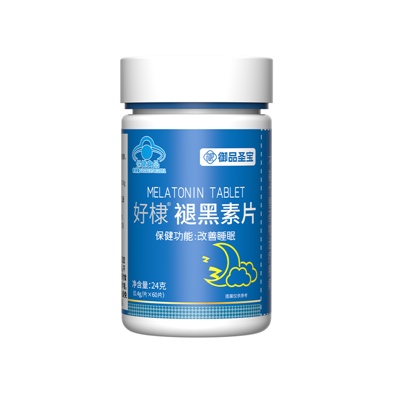 好棣褪黑素片.jpg