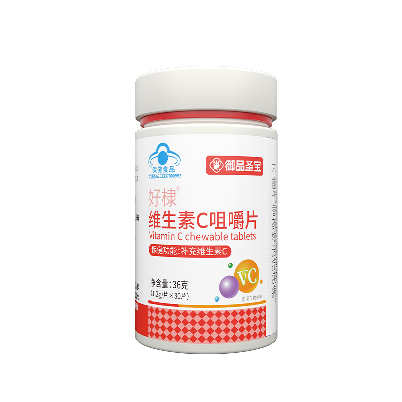 好棣维生素C咀嚼片.jpg