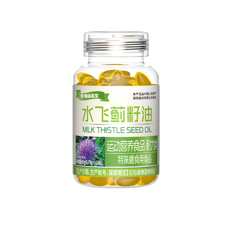 御品圣宝水飞蓟籽油.png