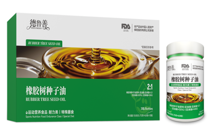德鲁善橡胶树种子油.png