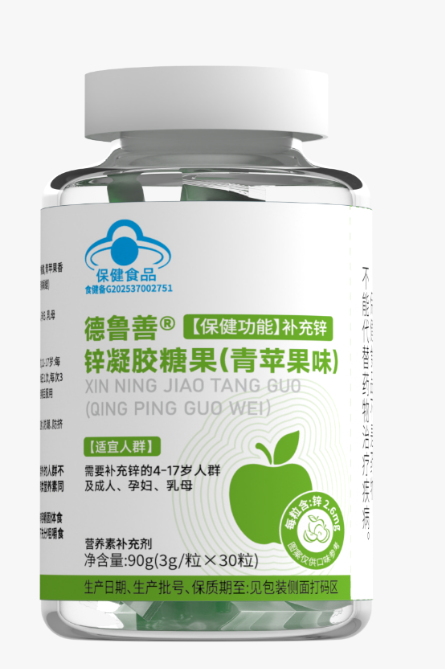 德鲁善锌凝胶糖果.png