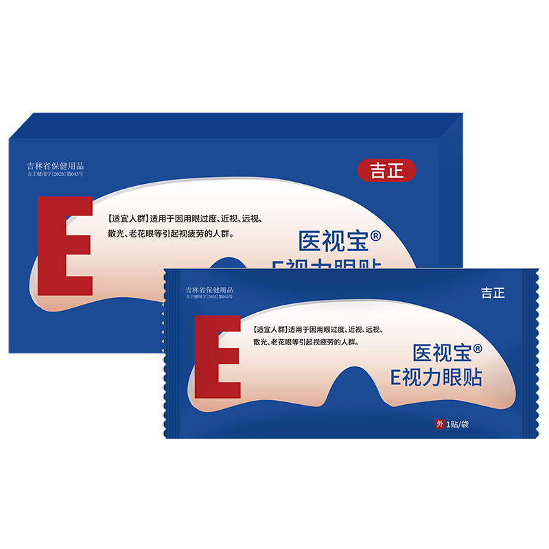医视宝E视力眼贴.jpg