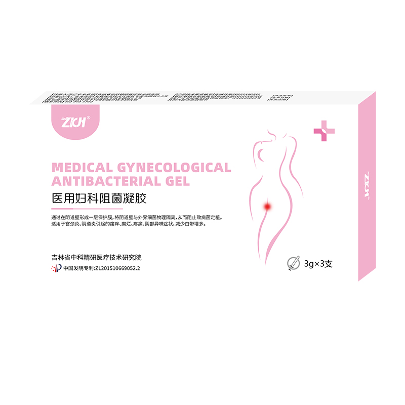 医用妇科阻菌凝胶.jpg