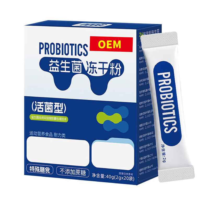 益生菌冻干粉活菌型.jpg