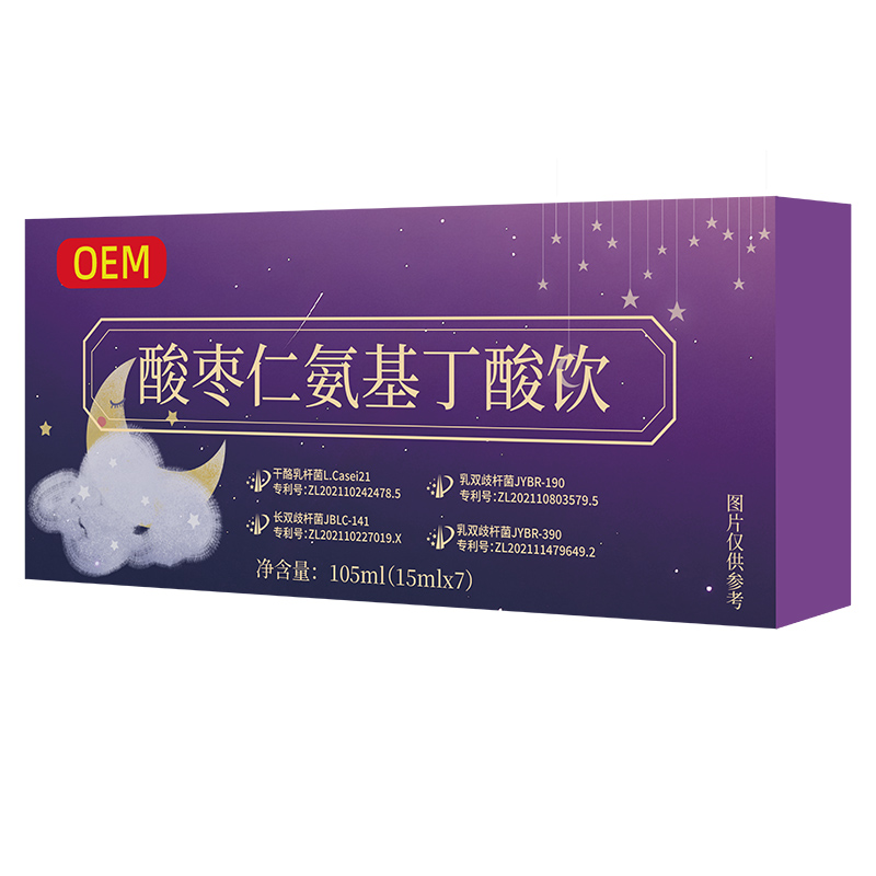 酸枣仁氨基丁酸饮.jpg