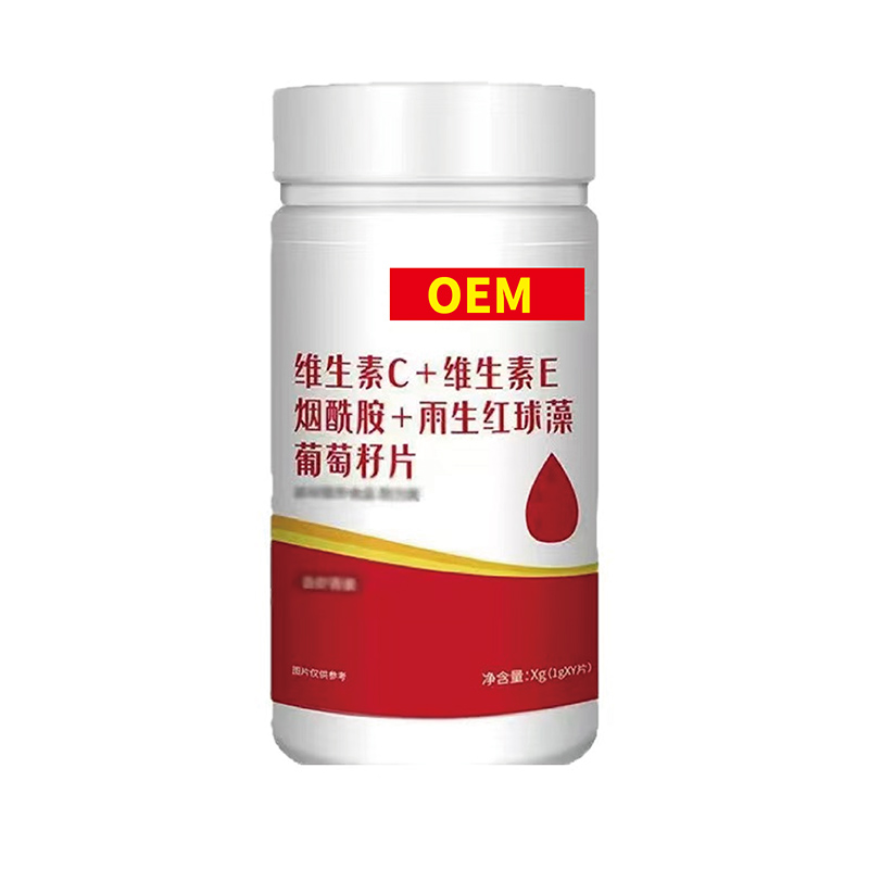 维生素C+维生素E烟酰胺+雨生红球藻葡萄籽片.jpg