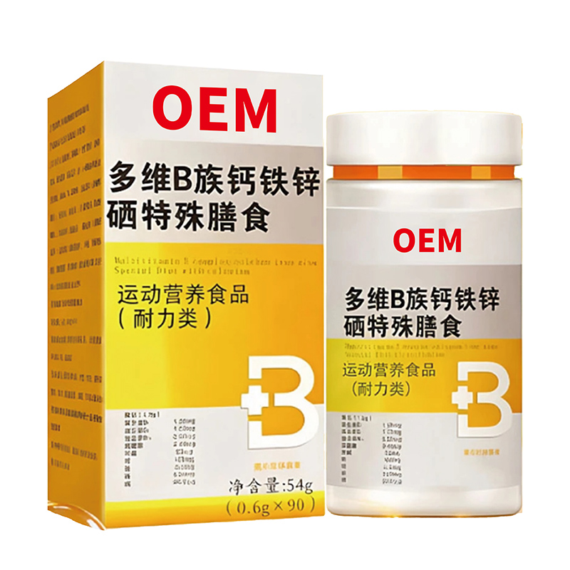 多维B族钙铁锌硒特殊膳食.jpg