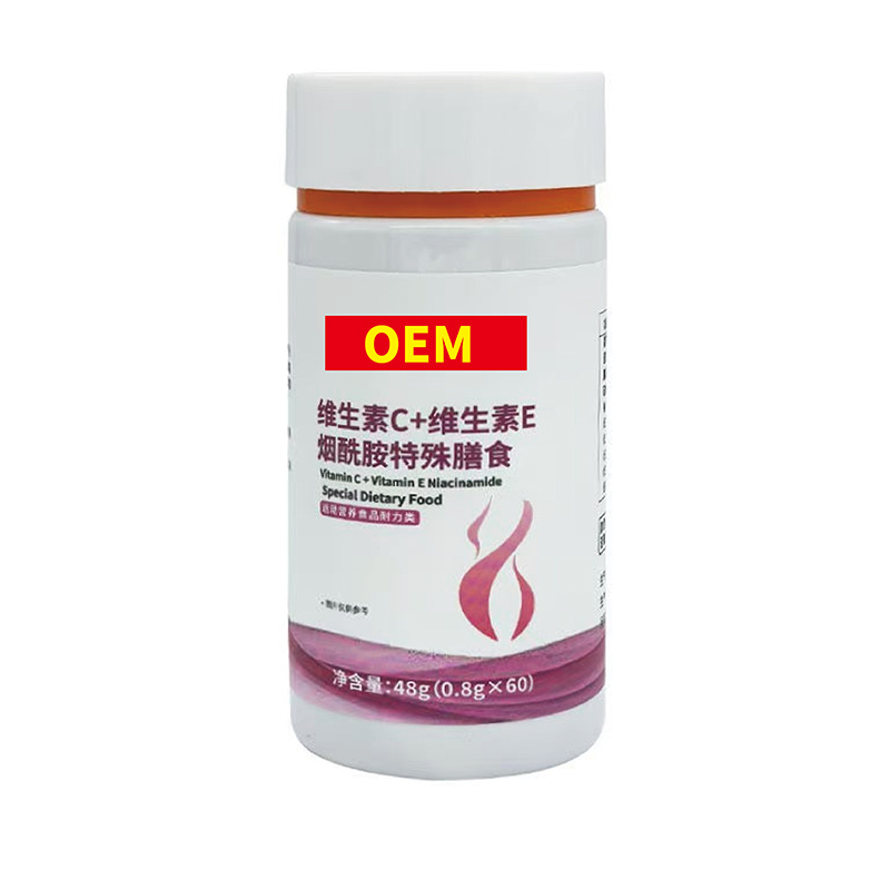维生素C+维生素E烟酰胺特殊膳食.jpg