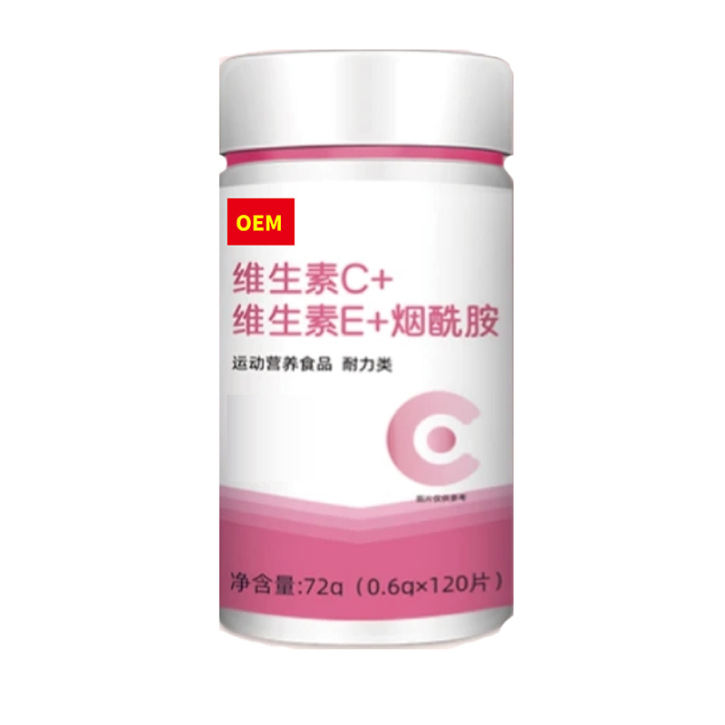 维生素C+维生素E+烟酰胺.jpg